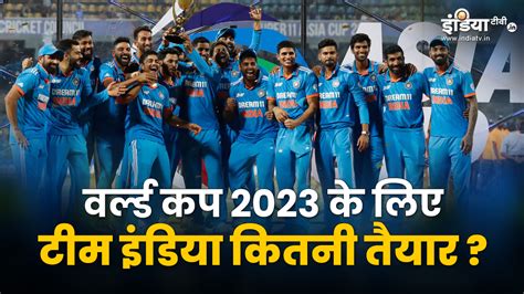 Explained : टीम इंडिया को एशिया कप 2023 से क्या मिला, कितने बॉक्स हुए ...