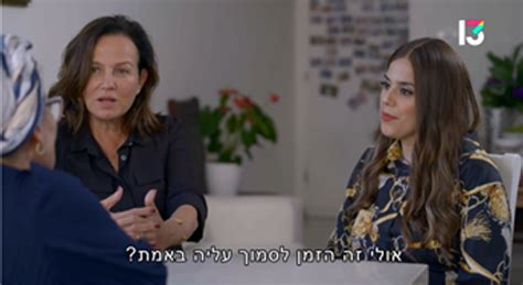 Image result for Reception of Public Discourse