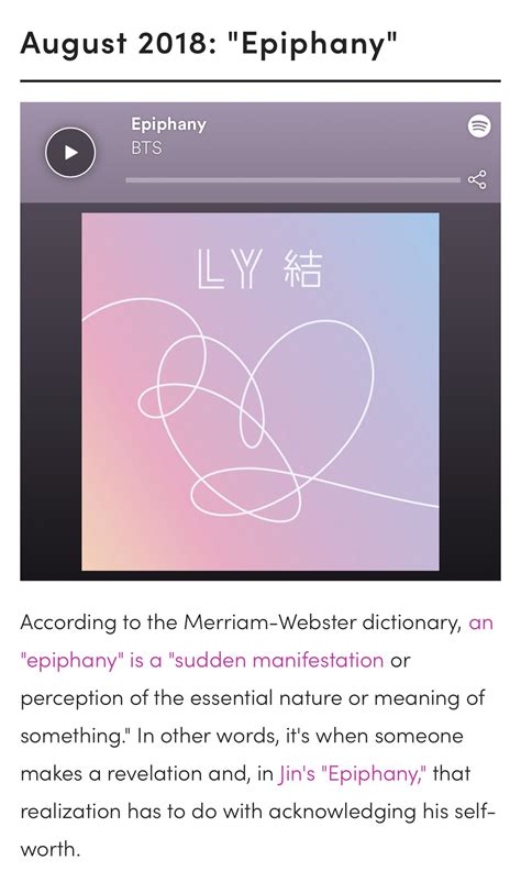 Epiphany Definition