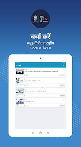 MyGov – Apps on Google Play