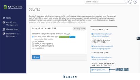 SSL 2 PC Setup 的图像结果