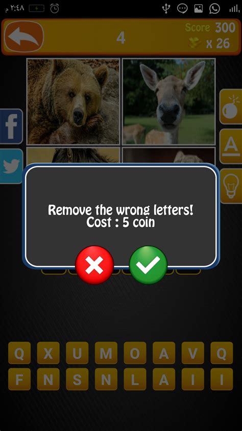 Image result for 4 Pics One Word Source Code Java