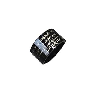 Buy NAYAB Ayatul Kursi Ring | Verse of ‘God’s Throne’ Engraved 925 ...
