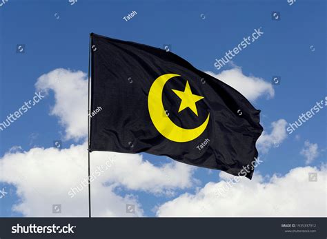 Islam Flag Isolated On Sky Background Stock Photo 1935337912 | Shutterstock