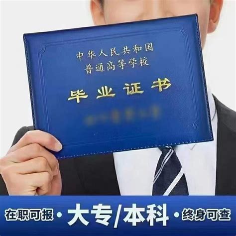 【海德教育】邯郸成人高考学历提升进行时 - 哔哩哔哩