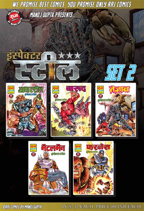 Steel Origin Set 2 – RCMG - BuyComics.in | Buy Raj Comics Online | Raj ...