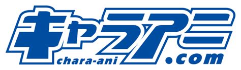 銀魂 THE FINAL × キャラアニ.com ONLINE POP UP EVENT ～映る部分さえ装えば大抵ばれない～