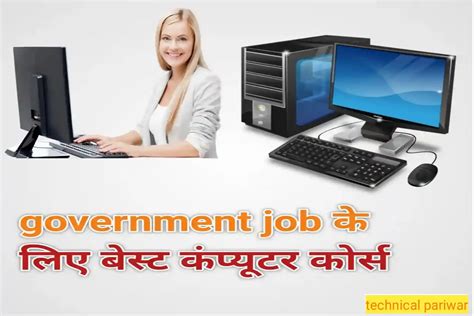 Image result for Computer Course Reviews