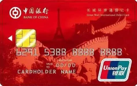 香港留学：办什么银行卡更方便？