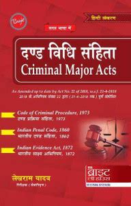 Criminal Major Acts (Dand Vidhi Sanhita) (Hindi): Buy Criminal Major ...