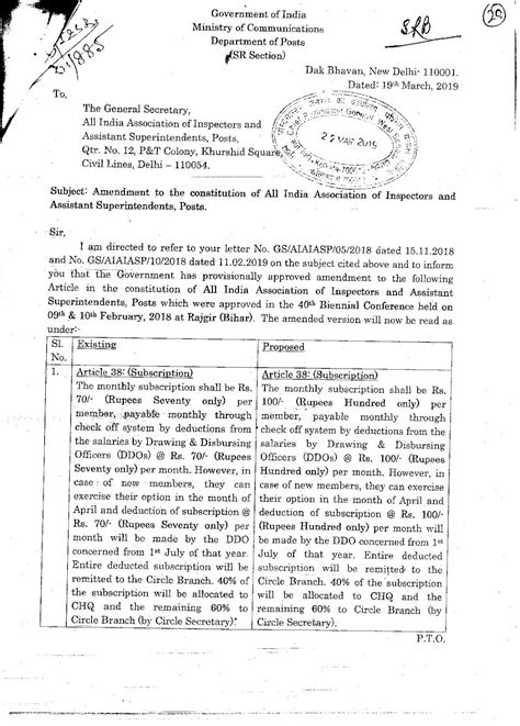 Amendment to the Constitution of All India Association of Inspectors ...