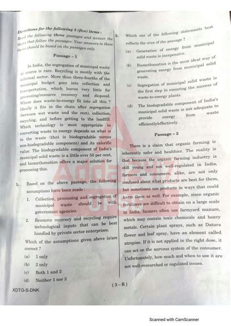 CSAT Solved 2016 Paper 的图像结果