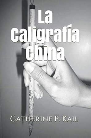 Buy La Caligrafía China (Spanish Edition) Book Online at Low Prices in ...