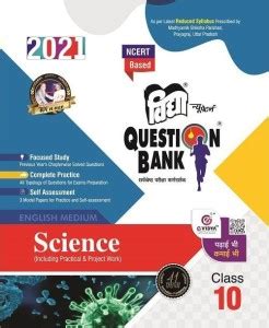 Vidya Question Bank 2021 For Class 10 Science(English Medium): Buy ...