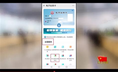 泰安人社app官方下载-泰安人社人脸认证平台最新版v3.0.4.6 安卓版 - 极光下载站