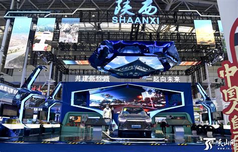 第七届中国—亚欧博览会开幕 -天山网 - 新疆新闻门户