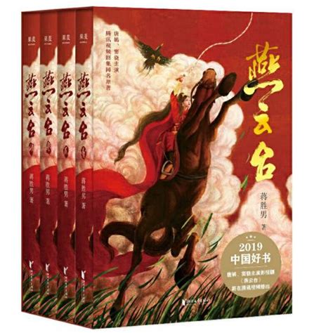 中国古代文学，中国古典文学丛书在线阅读