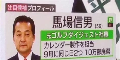 日本人最常收看的电视台排行榜 - 日本通