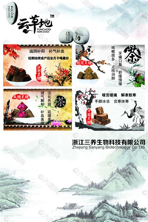 中国风logo 中国风logo图片素材免费下载 - 觅知网