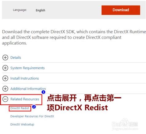 强烈推荐：DirectX完整安装包2010.6最新版-DirectX,Redist,运行时,可再发行组件包,DSDK ——快科技(驱动之家旗下 ...