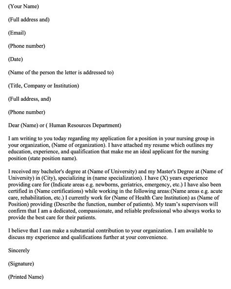 Nursing Job Letter of Intent - Template and Example | DocFormats.com