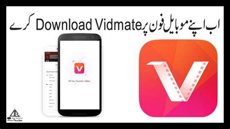 Image result for Open APK File VidMate
