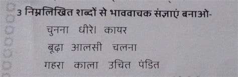 PLEASE ANSWER THIS QUESTION AND ANSWER RIGHT ONLY I WILL MARK YOU AS ...