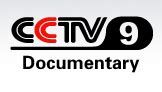 CCTV-9 Documentary offcial website - CCTV Documentary English Channel ...