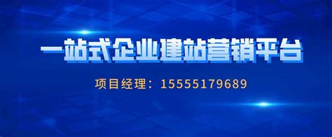 南京企业网站建设：让网站更厉害和高价值 - 知乎