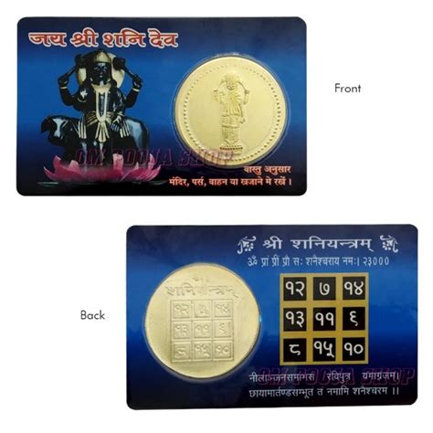 Copper Yantras: Buy online Pure Copper Yantram @ USA UK from India