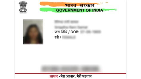 Here's Your Step-By-Step Guide On How To Update Address On Aadhaar Card ...