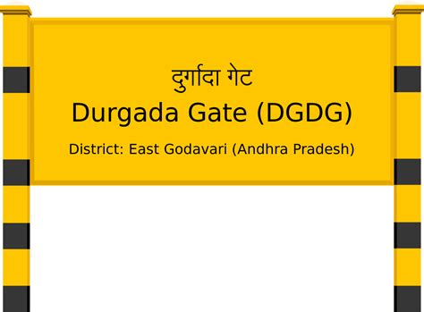 Durgada Gate (DGDG) Railway Station: Station Code, Schedule & Train ...
