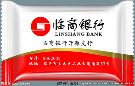 临商银行股份有限公司被列为被执行人，执行金额169725元_临沂市_中国银监会_充足率