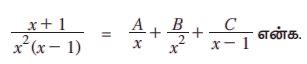 விகிதமுறுச் சார்புகள் - விகிதமுறு அசமன்பாடுகள், பகுதி பின்னங்கள், ஒரு ...