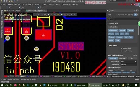 Image result for Altium Designer Icon