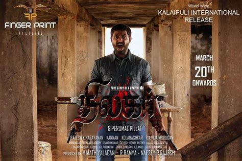 Thilagar Movie Wallpapers, Posters & Stills