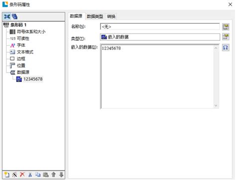 Bar CodeModel 的图像结果