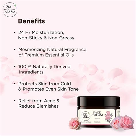 Moisturizing Face Cream - Rose oil face cream – Shat Pratishat