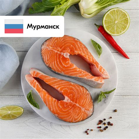 Лосось (семга) стейк Мурманск РЫБАLOVE, охлажденный, 400 г - купить с ...