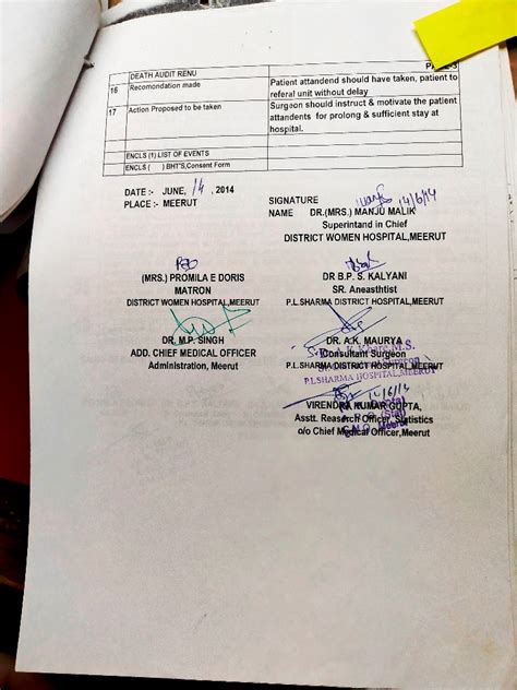 Uttar Pradesh National Health Mission