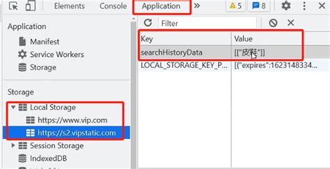 WebStorage HTML5 的图像结果