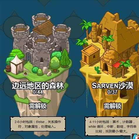 Codecombat Level 9 的图像结果