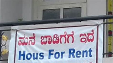 rent house: ಬಾಡಿಗೆ ಮನೆಯಲ್ಲಿದ್ದೀರಾ? ನಿಮ್ಮ ಹಕ್ಕುಗಳ ಬಗ್ಗೆ ಮೊದಲು ...