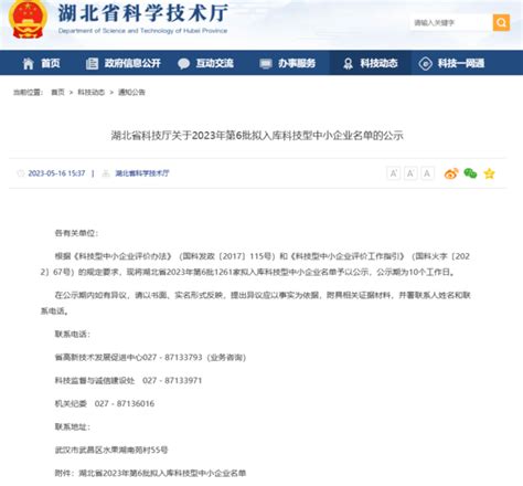 荆州企业被“大单”套牢濒临破产 义卖现场爱如潮水-新闻中心-荆州新闻网