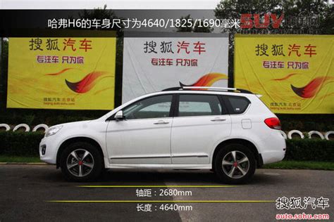 中国品牌SUV新车型大盘点系列之 绅士柔情(2)_新浪汽车_新浪网
