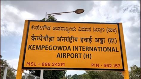 Bengaluru airport becomes 1st facility in South Asia to commission ...