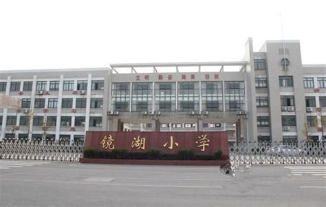 芜湖这10所高校，各有什么特色？_澎湃号·政务_澎湃新闻-The Paper