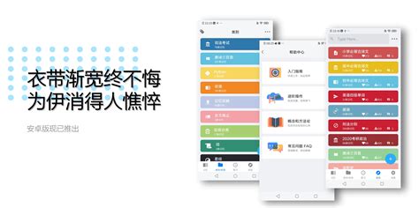 Image result for Memory Helper