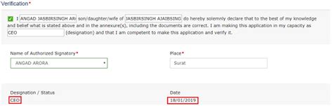Filing Application for Compounding of Offence (Form GST CPD-01)