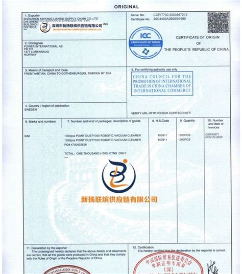 氧化镁70%以上出口许可证，海关编码：00-258jituan.com企业服务平台